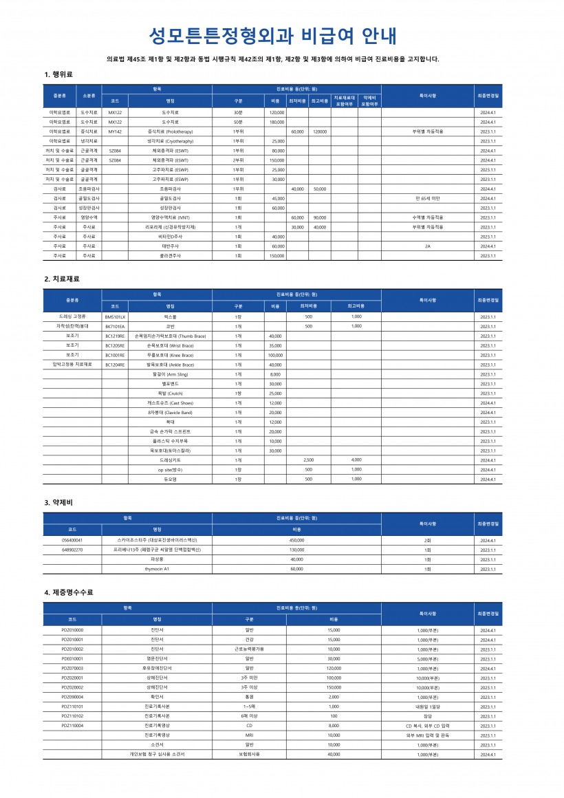 2a2b37b048f1994b64cb6dfa428052b6_1713338